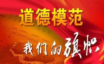先进事迹心得体会优秀6篇