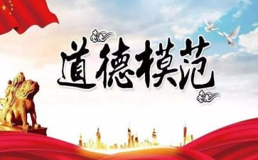 演讲稿先进事迹优质5篇