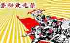 省优秀教师先进事迹8篇