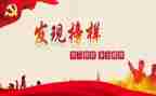 区优秀教师先进事迹最新5篇