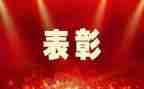 教师先进事迹的心得体会8篇