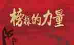 先进排工作总结优秀6篇