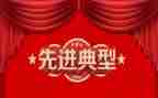 学先进心得体会范文8篇