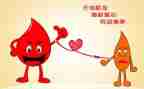 献血办工作计划8篇