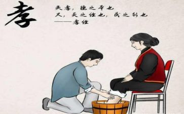 孝敬作文600字5篇