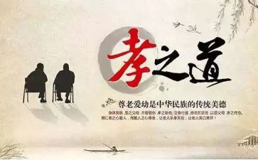 孝为话题的作文800字通用5篇