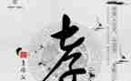 以孝为话题作文600字参考5篇