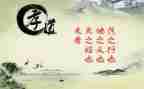 以孝为话题作文600字5篇