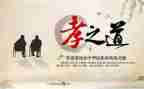 孝为话题的作文800字通用5篇