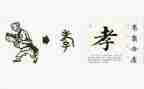 孝亲敬长演讲稿5篇