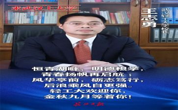 新任校长述职报告6篇
