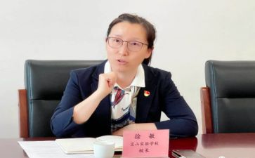 校长班安全培训心得体会6篇