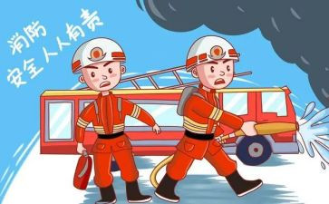 消防安全培训体会心得优秀7篇