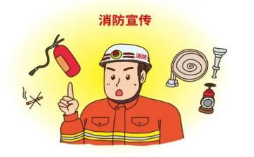 消防安全的培训心得体会精选6篇