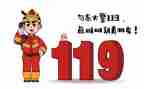 2024年消防培训总结精选7篇
