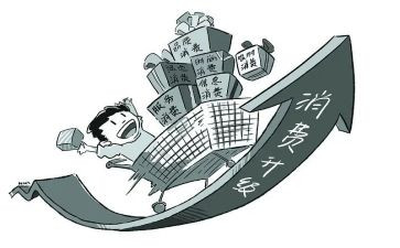 调查大学生消费情况的心得体会5篇