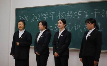 学校干部竞聘演讲稿通用6篇