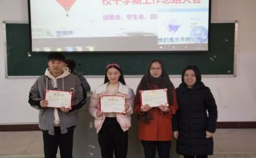 2024年党校干部培训心得体会8篇
