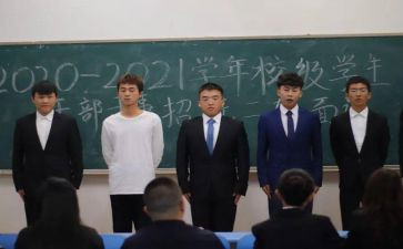 学校干部竞聘演讲稿模板5篇