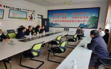 校干部的申请书模板6篇