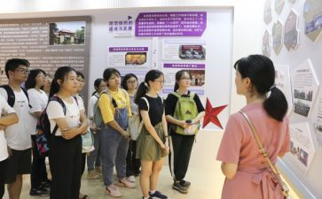 校干部的申请书最新8篇