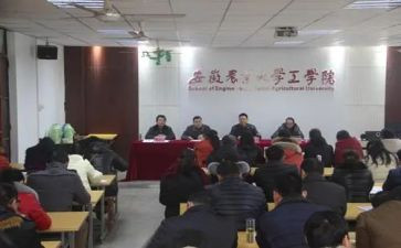 职业学校2024年学校工作计划8篇