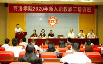 21春季学校工作计划8篇