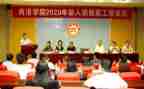 小学2024年学校工作计划参考8篇