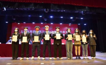中学校会讲话稿7篇