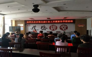 元宵节学校活动总结7篇
