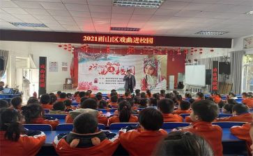 安全学校活动总结优质8篇