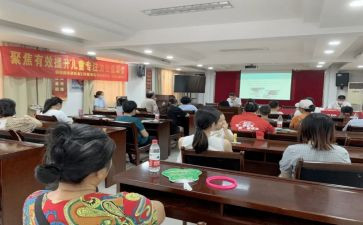 爱心社学校活动总结7篇