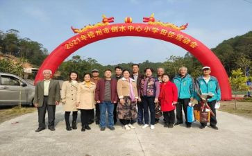 庆国庆学校活动总结精选8篇