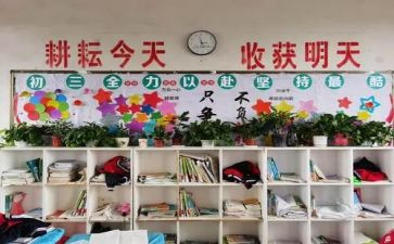 校纪检部工作计划参考6篇
