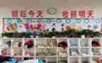 校纪检部工作计划参考6篇