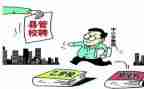 县管校聘演讲稿范文8篇