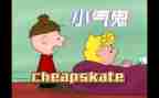 小气的他作文模板5篇