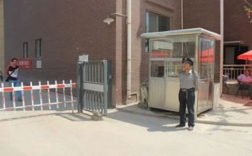 小区物业工作工作计划优质7篇