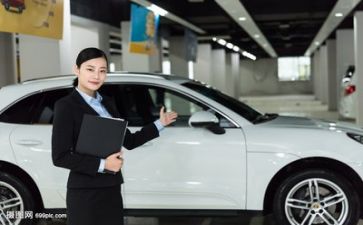 新销售的工作计划8篇
