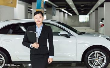 日销售工作计划优质7篇