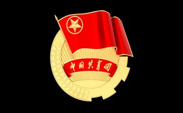 校团委述职报告6篇