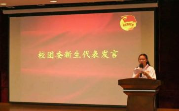 学校团委宣传部的工作计划8篇