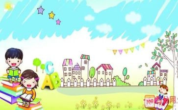 小学迎六一活动策划精选7篇