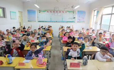 小学数学教学教研工作计划5篇