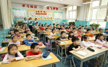 小学教研工作计划精选5篇