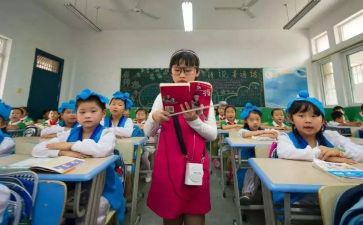 小学作文我最的人作文6篇