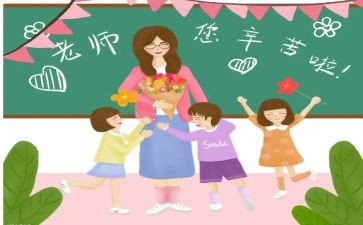 2024年小学教师工作总结优秀6篇
