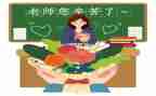 小学教师个工作计划通用8篇