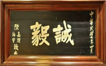 对校训的演讲稿5篇