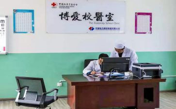 校医务所工作计划优质8篇